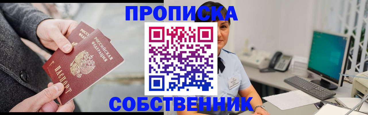 регистрация для школы в Вятских Полянах