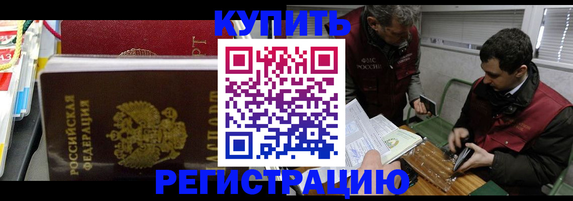 прописка поиск в Вятских Полянах
